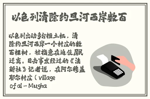 雷电将军腿法部下