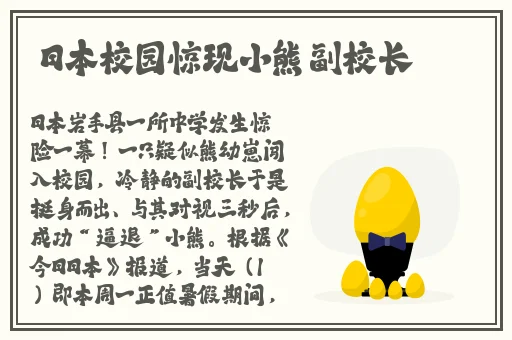 手指划入缝隙挖水